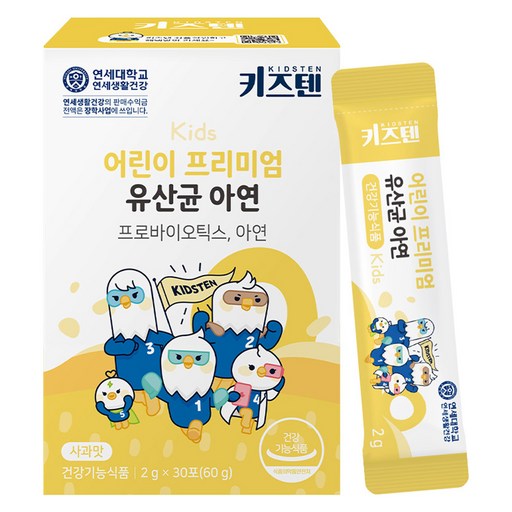 키즈텐 어린이 프리미엄 유산균 아연