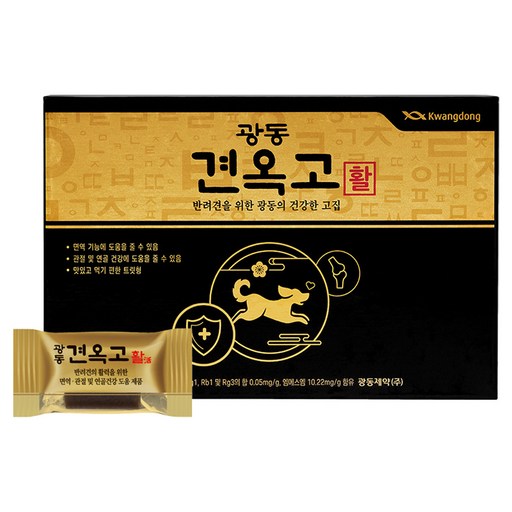 광동제약 견옥고 강아지 활 영양제