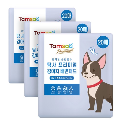 탐사 프리미엄 강력흡수 배변패드 라벤더향
