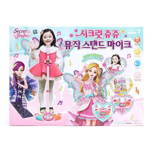 아이존 시크릿쥬쥬 뮤직 스탠드 마이크 역할놀이소품