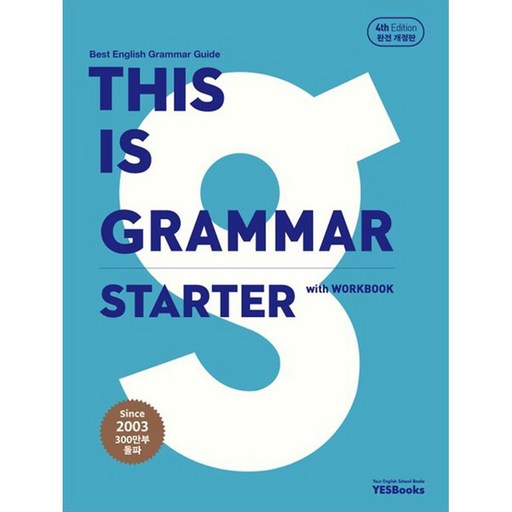 This is Grammar Starter