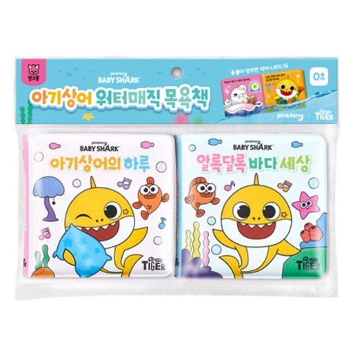 samsung publishing 鯊魚寶寶神奇水畫沐浴書套組 全2冊, 不適用