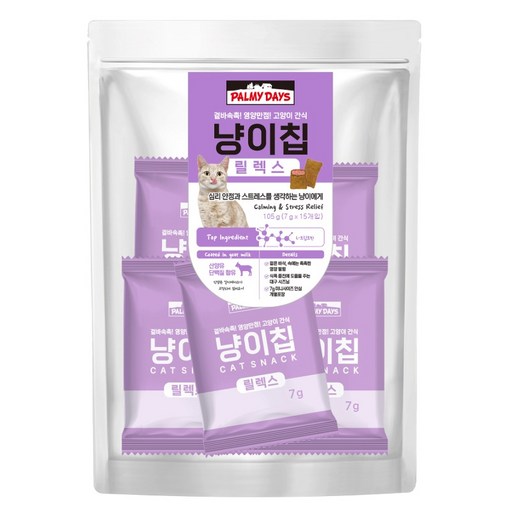 파미데이즈 고양이 냥이칩