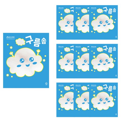 유니아트 구름솜