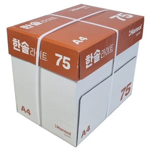 한솔제지 라이트 복사용지 75g