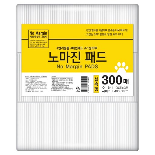 노마진 반려견 배변패드