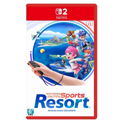 Nintendo 任天堂 SWITCH 台灣公司貨 NS2 運動 度假勝地 亞中版, 中文版