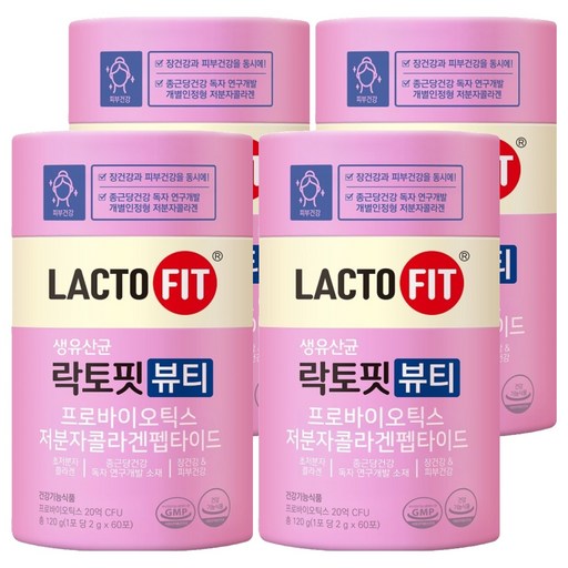 락토핏 뷰티 생유산균