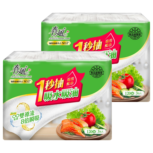 春風 抽取式廚房紙巾, 3包, 2袋