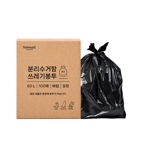 탐사 분리수거 쓰레기봉투 배접 검정