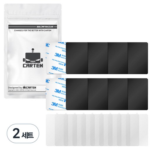 카템 자석 휴대폰 거치대용 스틸 플레이트 사각형 10p + 투명 보호필름 10p 세트