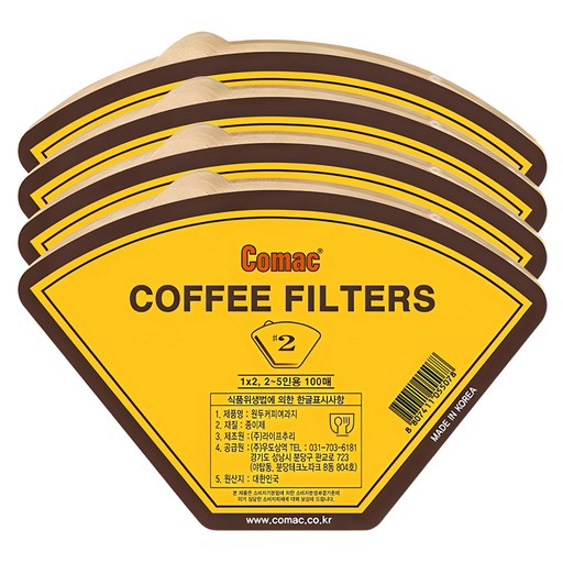 코맥 원두커피여과지 2 완벽한 커피의 비밀