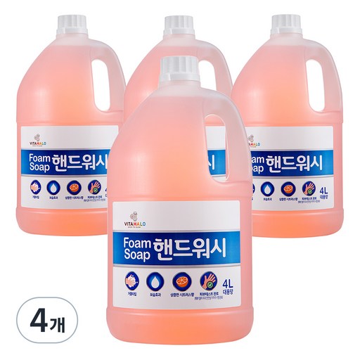 비타할로 폼 솝 핸드워시 대용량 리필 4 L
