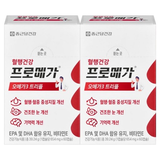 종근당건강 프로메가 오메가3 트리플