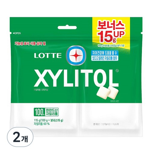 롯데자일리톨 껌 오리지날 트윈
