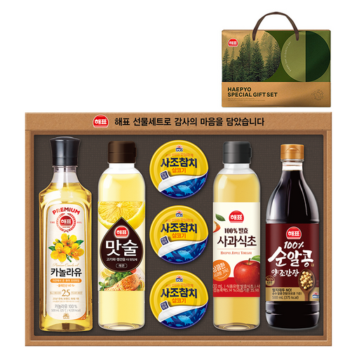 해표 스페셜 선물세트 OC호