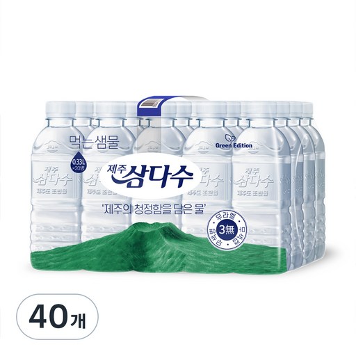 제주삼다수 그린 330ml 40개 상쾌한 제주수원수로 건강하게