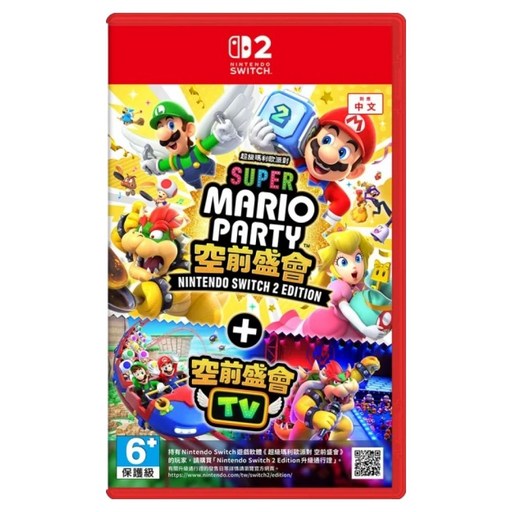 Nintendo 任天堂 SWITCH 台灣公司貨 NS2 超級瑪利歐派對 空前盛會 亞中版 中文, 單一商品