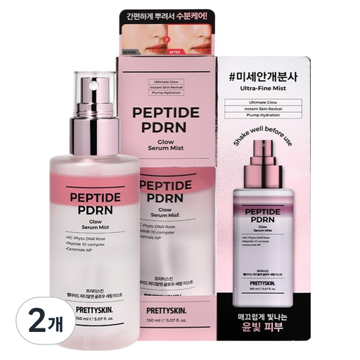 프리티스킨 펩타이드 피디알엔 글로우 세럼 미스트