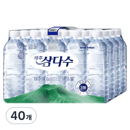 제주삼다수 그린 무라벨, 500ml, 40개
