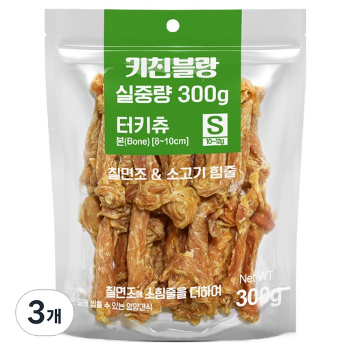키친블랑 강아지 터키츄 본 육포 S