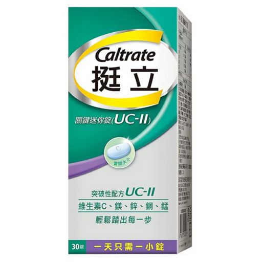 Caltrate 挺立 UCII關鍵迷你錠, 1盒, 30錠