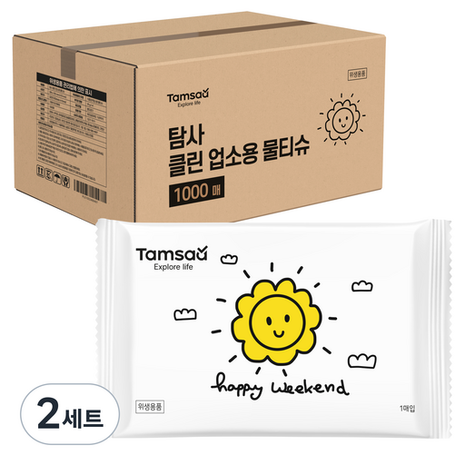 탐사 클린 개별포장 업소용 물티슈