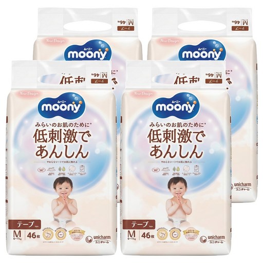 滿意寶寶 moony 日本版 頂級有機棉黏貼型尿布, M(6~11kg), 184片