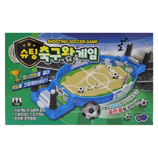 재미존 슈팅 축구왕 게임