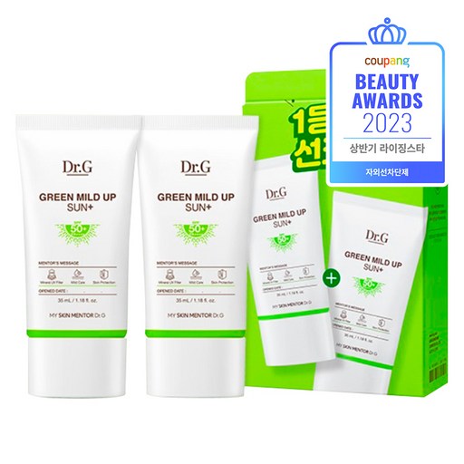 닥터지 그린 마일드 업 선 플러스 SPF50+ PA++++ 35ml 2개