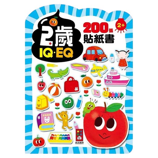 IQEQ 200張貼紙書, 2歲, 風車圖書出版有限公司