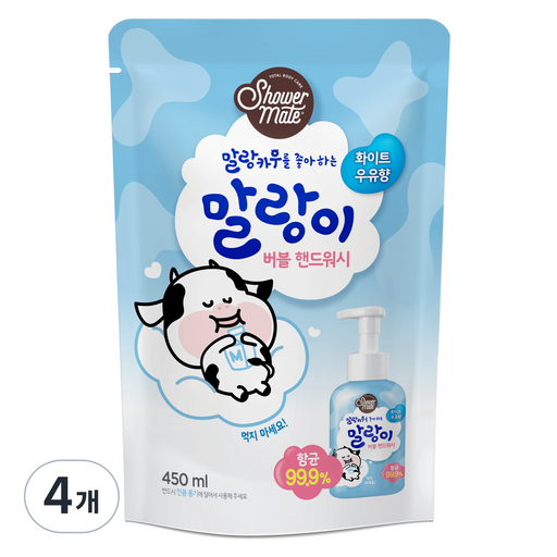 샤워메이트 말랑이 버블 핸드워시 리필