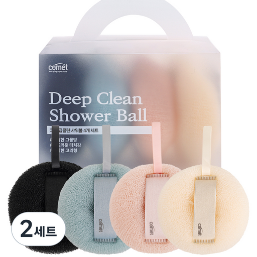 코멧 딥클린 샤워볼 4종 세트