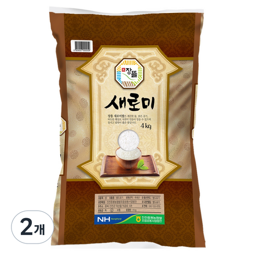 장뜰 새로미, 4kg, 2개, 상등급