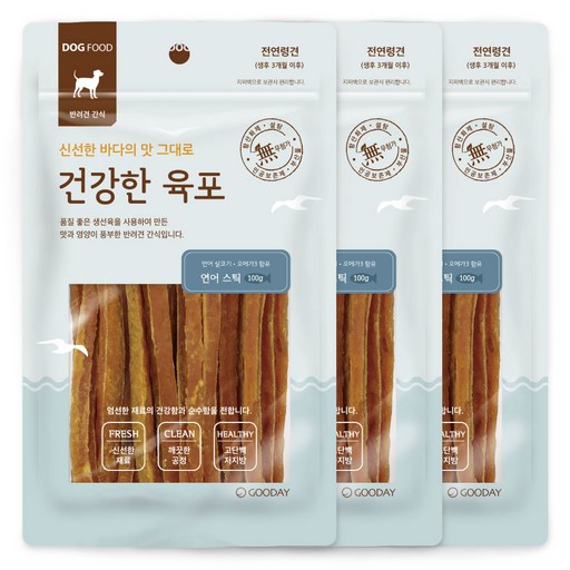 굿데이 건강한 육포 스틱 강아지간식
