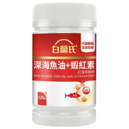 BRAND'S 白蘭氏 深海魚油+蝦紅素, 120顆, 750mg, 1罐