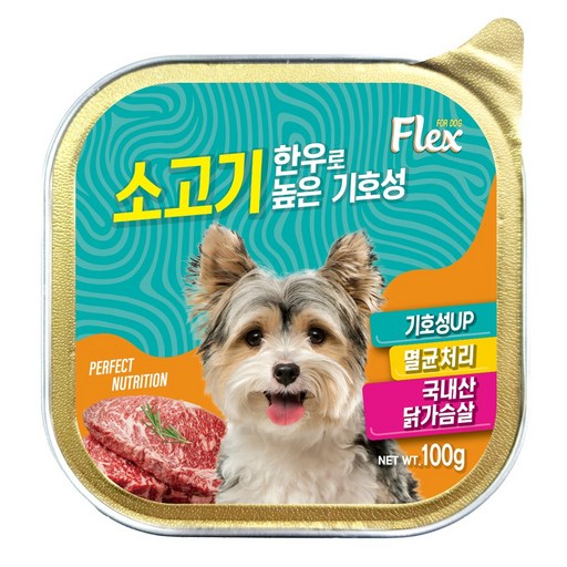 칼마 플렉스 강아지 100g x 20개 소고기맛 전연령  습식 주식캔