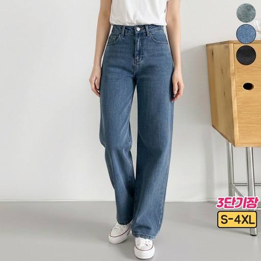 가비진 여성용 숏/기본/롱 3단기장 선택! 일자 데님 청바지 팬츠 바지 빅사이즈까지