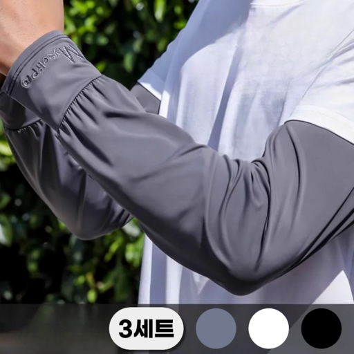 루아온 남여공용 야외활동 헐렁한 냉감 쿨토시 팔토시 1세트