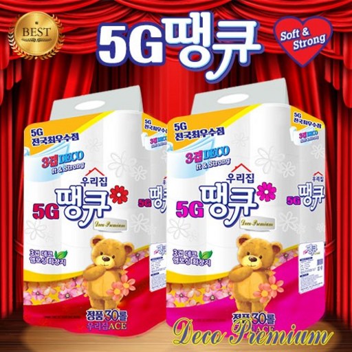 뛰어난가성비 최고의홍보효과 [5m+3겹30롤 고급손잡이, 5G땡큐3겹30롤15m(레드)