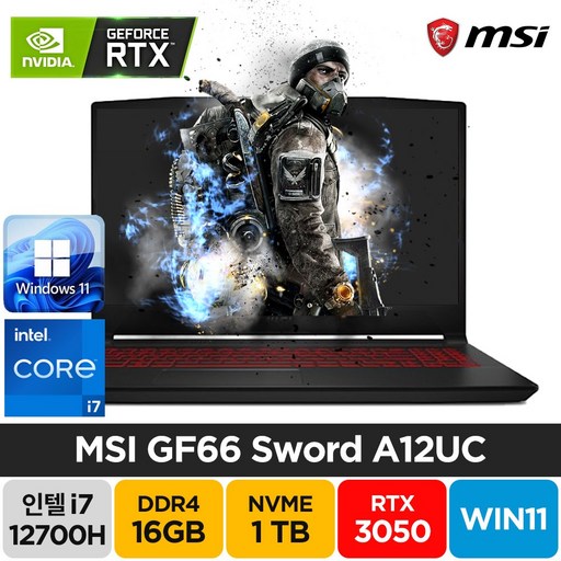 MSI Sword GF66 A12UC RTX3050 인텔 12세대 윈도우11 배그 롤 기업 주식 고성능 가성비 노트북, GF66, WIN11 Pro, 16GB, 1TB, 코어i7, 블랙