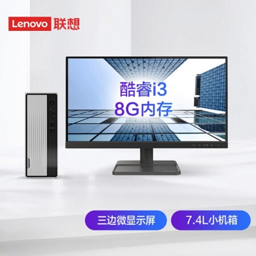 5600x 3606 ti 6600xt 지포스 gtx 3060 LenovoLenovo Tianyi 510S 개인용 비즈니스 데스크탑 컴퓨터i3 10100 8G 1T wifi 3년