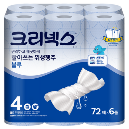 크리넥스 빨아쓰는 위생행주 블루 72매 6개 유한킴벌리의 완벽한 청소용품