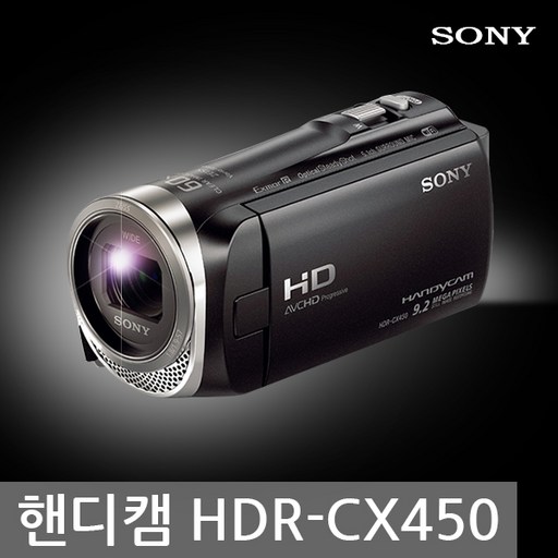 소니 정품 HDR-CX450 컴팩트 핸디캠+32GB+여행용가방 k