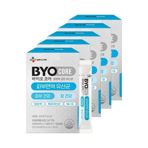 BYO 코어 피부면역 유산균 30p