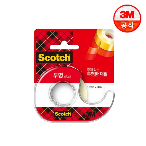다용도 테이프 디스펜서 522(12mm x 20m)