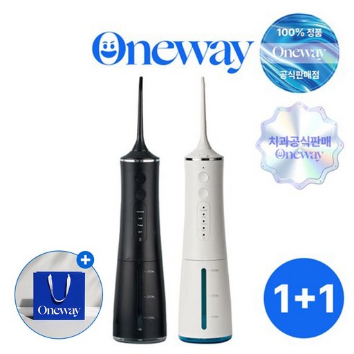 치과공식판매 원웨이 휴대용 구강세정기 스타터 V1 11, 2개
