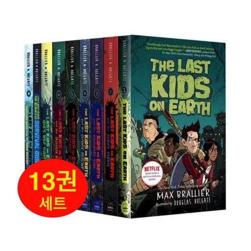 (제이제이브라더)고품질 양장본 The Last Kids on Earth 13권 하드커버 세트 영어원서 지구 최후의 아이들 정식음원 제공