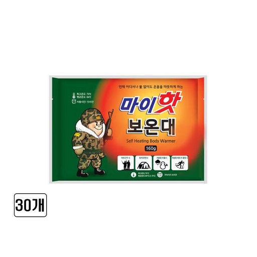 마이핫 보온대 160g