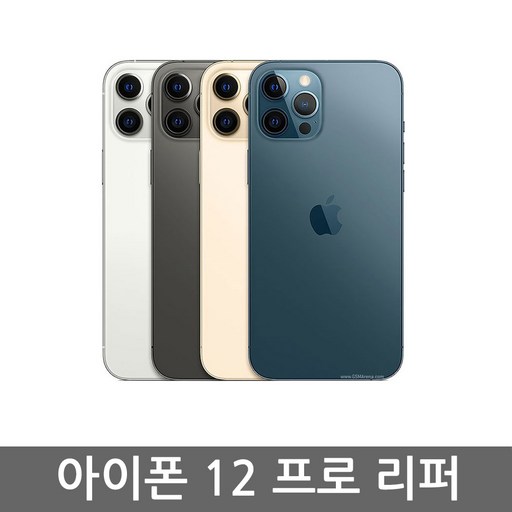 [애플리퍼] 애플 아이폰 12 Pro 공기계 리퍼 자급제, 퍼시픽 블루, 아이폰12 프로 128G